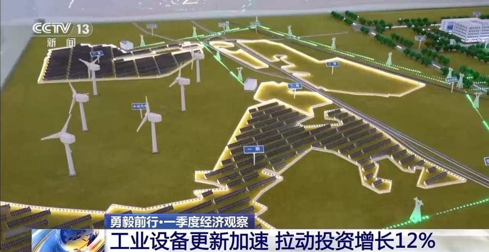 勇毅前行·一季度经济观察丨制造业迈向“智造”新台阶(图6)