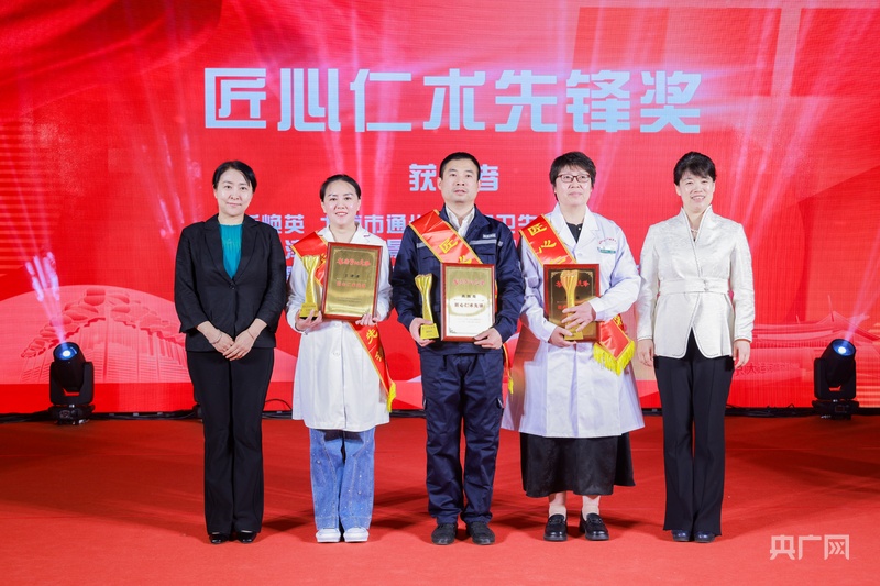 首届“梨园劳动先锋”评选表彰活动在京举办(图3)