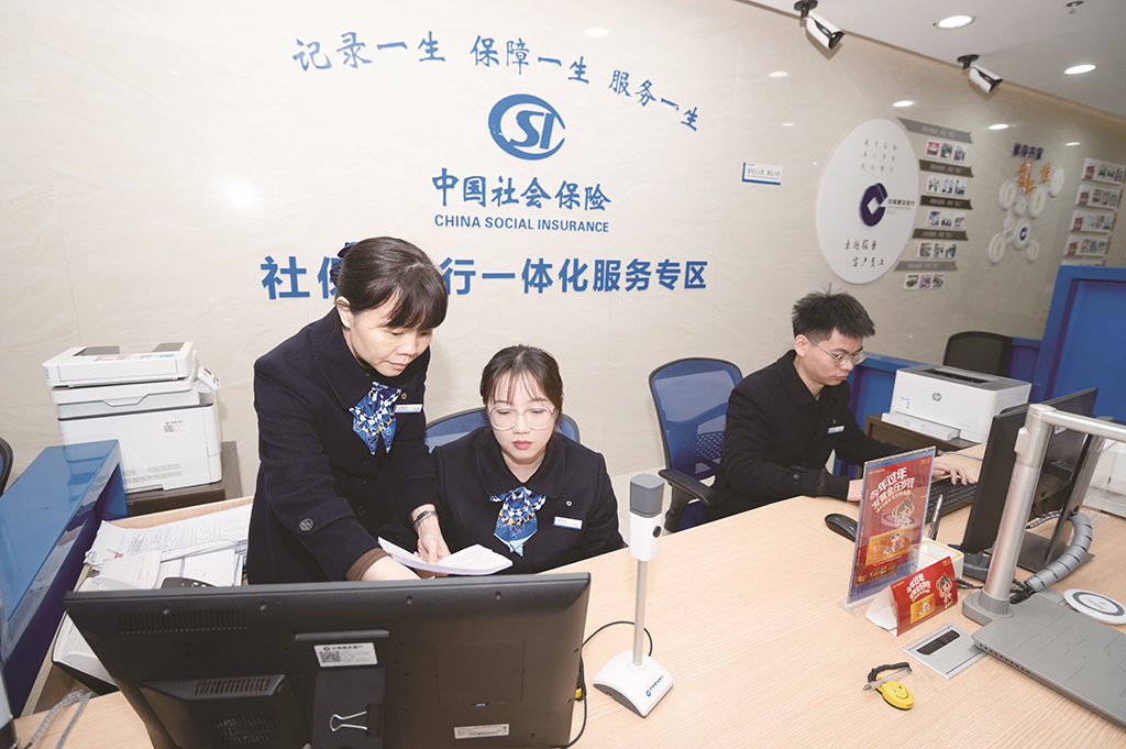 与数字福建同向奔赴 ——建设银行福建省分行加“数”服务高质量发展(图2)