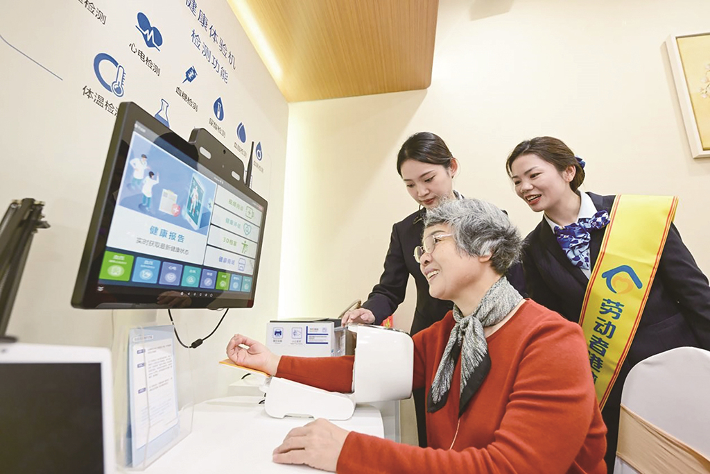 与数字福建同向奔赴 ——建设银行福建省分行加“数”服务高质量发展(图6)