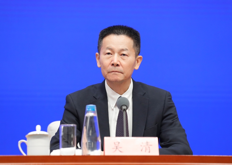 国新办举行新闻发布会 介绍“一揽子金融政策支持稳市场稳预期”有关情况(图4)