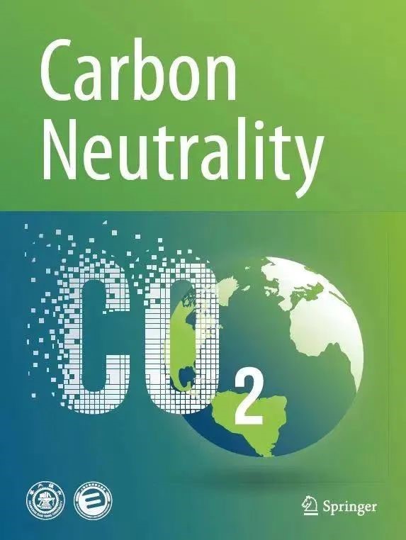 实验室主任郭烈锦院士团队在《Carbon Neutrality》发表“基于能源有序转化和资源全面无害化利用实现直接碳减排的技术创新”成果(图15)