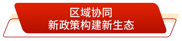 走在前 挑大梁丨一场绿色变革正重塑发展基因(图5)