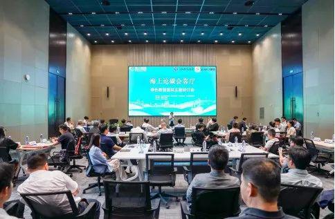 海上论碳会客厅之绿色数智医院主题研讨会成功举办！全国首例个人碳抵消实现宝山新增两个碳中和项目(图1)