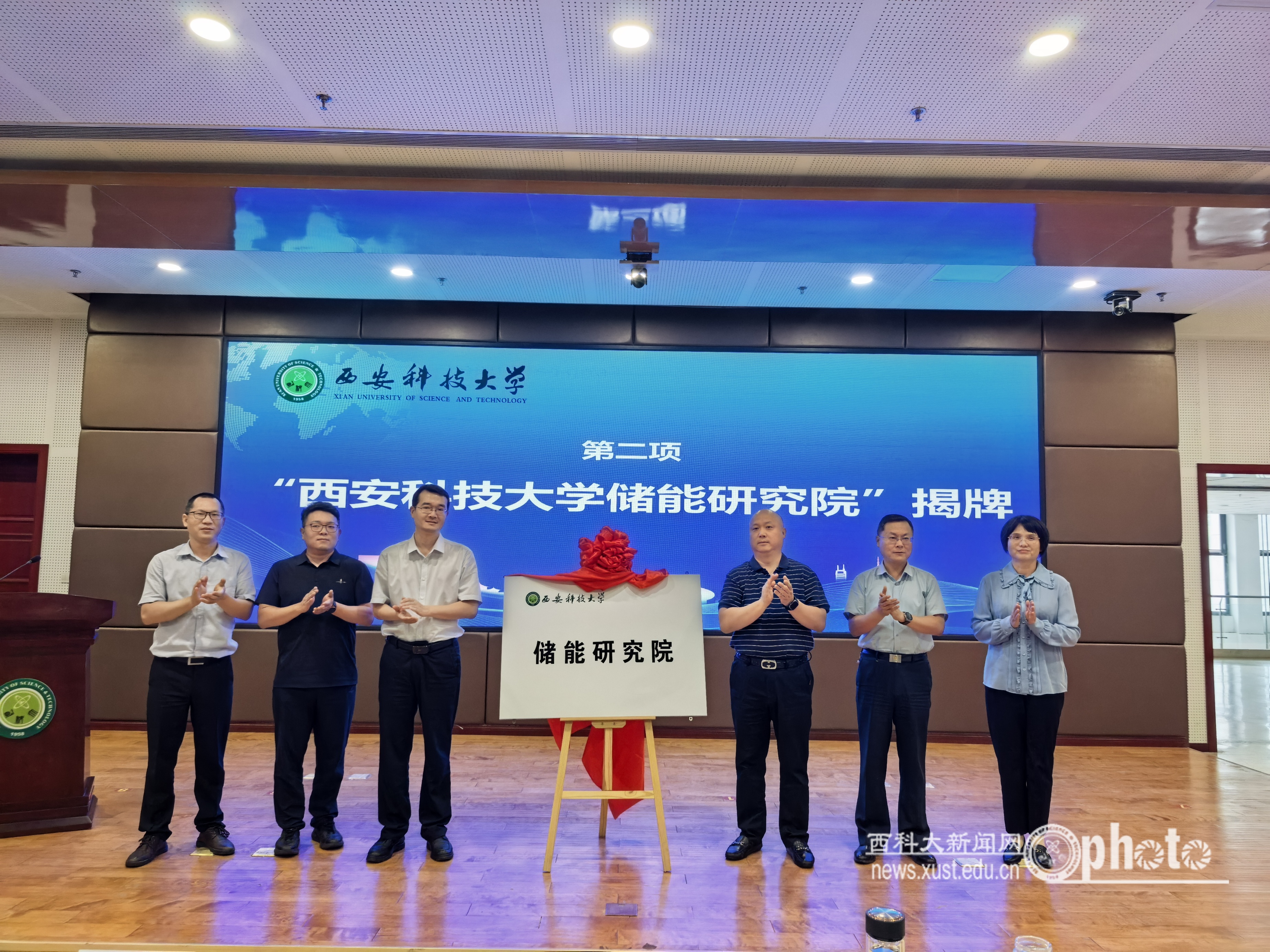 西安科技大学举办碳中和与储能论坛(图2)