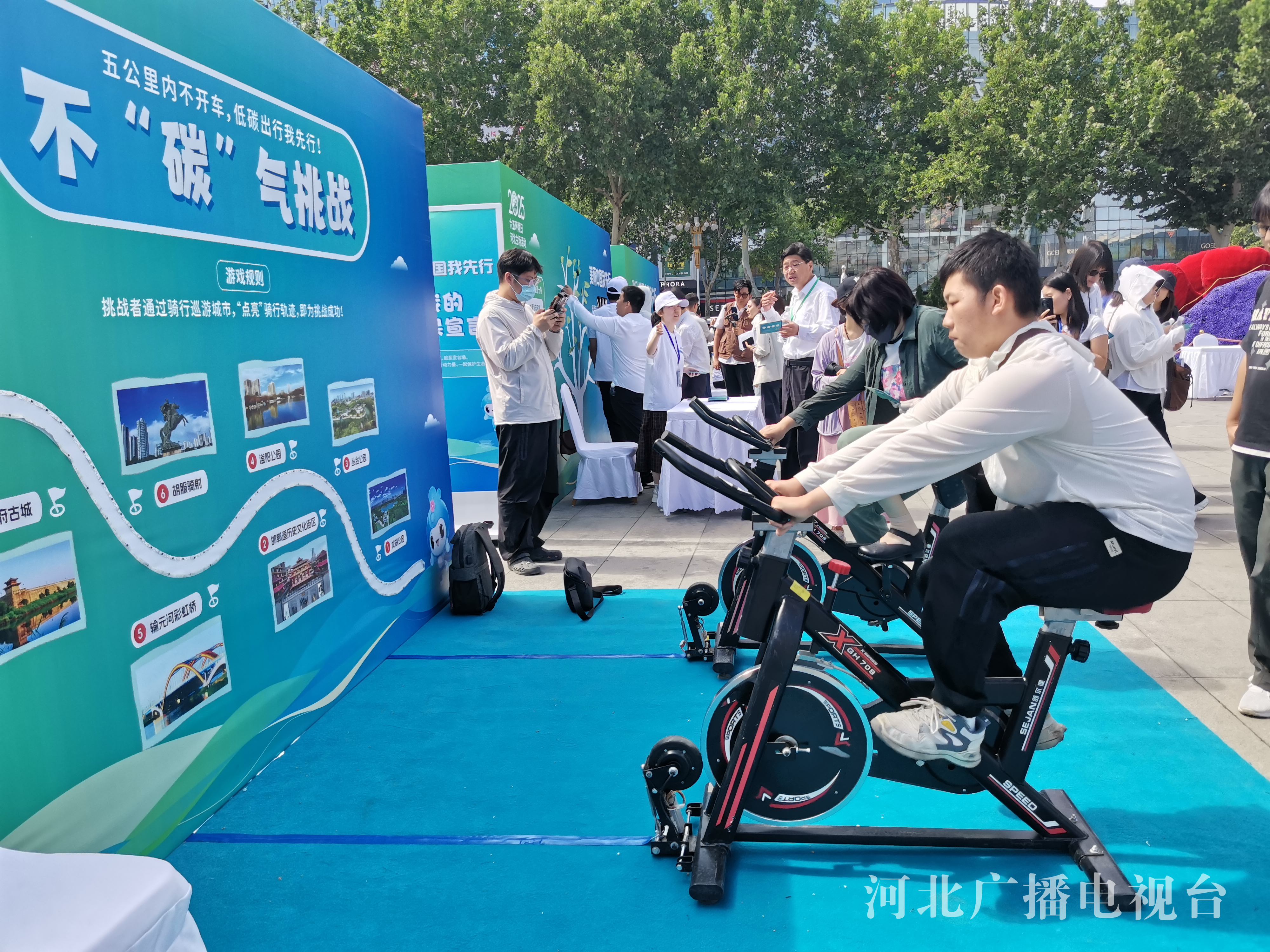 六五环境日 请查收！河北交出沉甸甸的绿色答卷(图3)