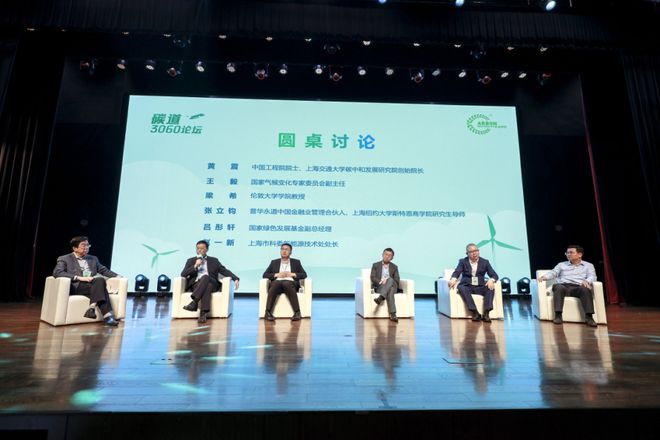 由新者胜 至行者达丨第三届中国企业碳中和表现榜正式发布(图13)