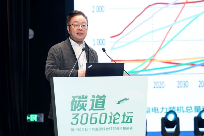 由新者胜 至行者达丨第三届中国企业碳中和表现榜正式发布(图10)