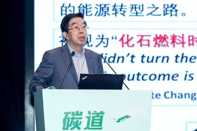由新者胜 至行者达丨第三届中国企业碳中和表现榜正式发布(图12)