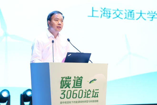 由新者胜 至行者达丨第三届中国企业碳中和表现榜正式发布(图7)