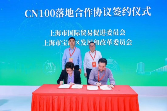 從標准體系構建到民生場景滲透寶山區亮相上海碳博會(图2)