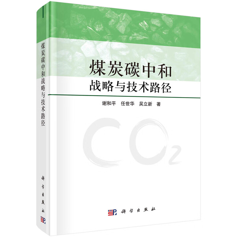 碳中和是什么？如何办理碳中和认证？