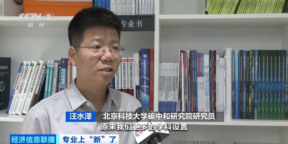 百万人才缺口待补 “绿领”生力军培养开启(图4)