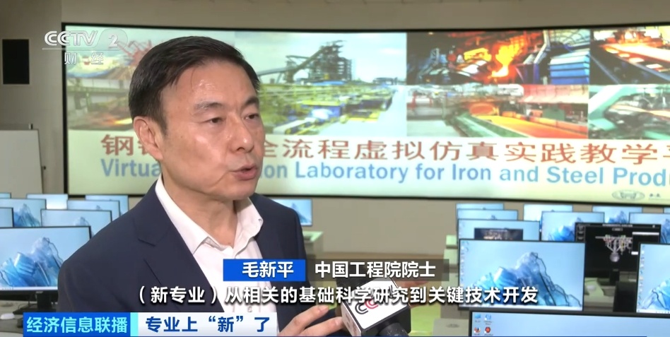 百万人才缺口待补 “绿领”生力军培养开启(图10)