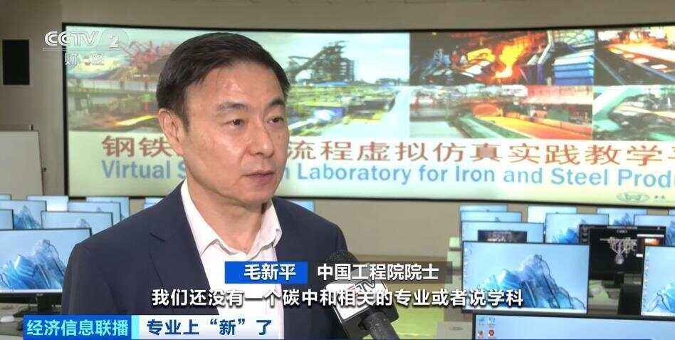 缺人！需求近百万多所高校将为此开新专业(图1)