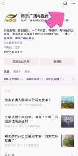缺人！需求近百万！岗位超多→(图3)