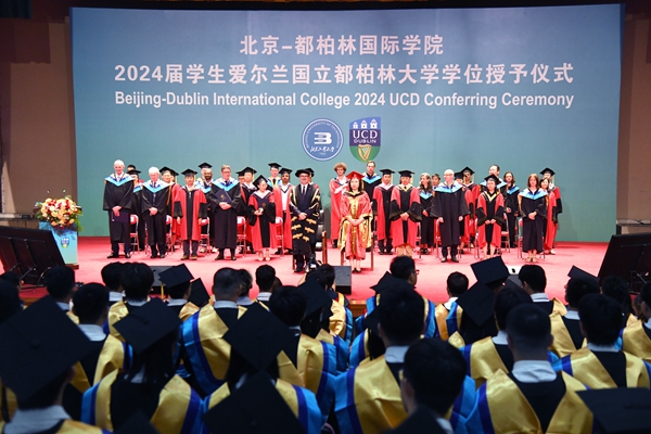 北京高校服务新时代首都发展特别报道｜北京工业大学：深耕三块“试验田” 持续提升拔尖创新人才自主培养质量(图1)