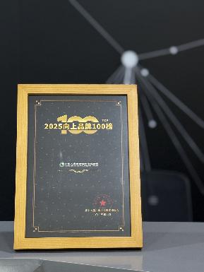 “双碳”战略具象化传播 中国人寿AIGC作品斩获金远奖营销类金奖