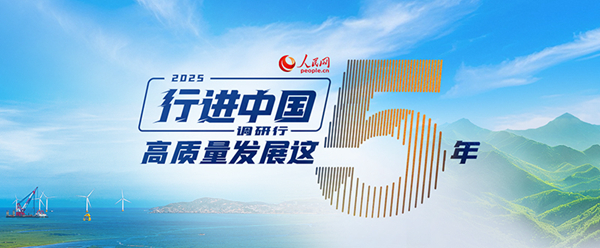 行进中国丨绿色账户“碳”新路(图4)