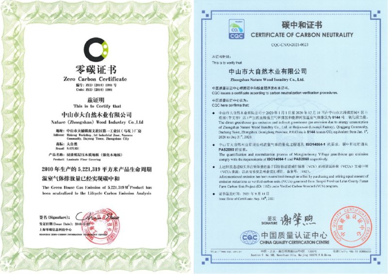 经验少、成本高、难度大工业脱碳技术如何闯关？
