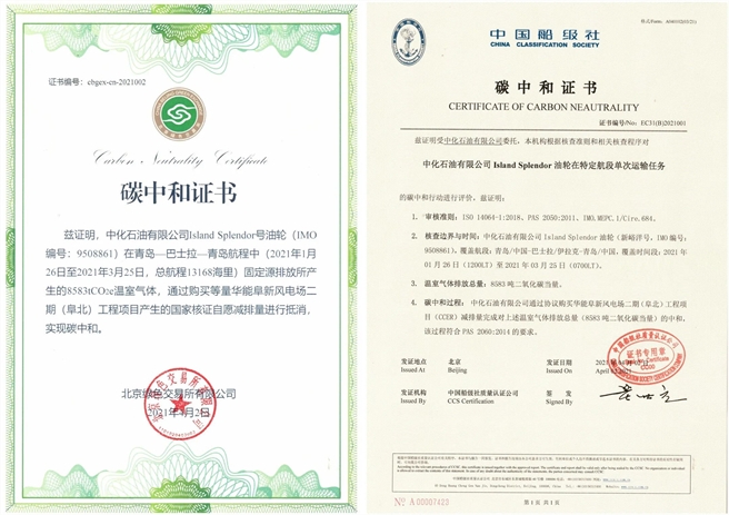 【上观新闻】同济大学获批成立中意工程创新学院开设三大特色硕士专业