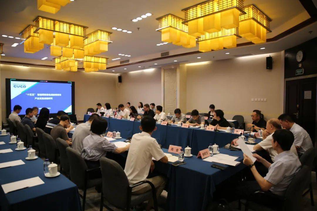 会议动态 商用车碳中和协同创新平台2024年度研究成果汇报研讨会及2025年度执行委员会第一次工作会议顺利召开(图1)