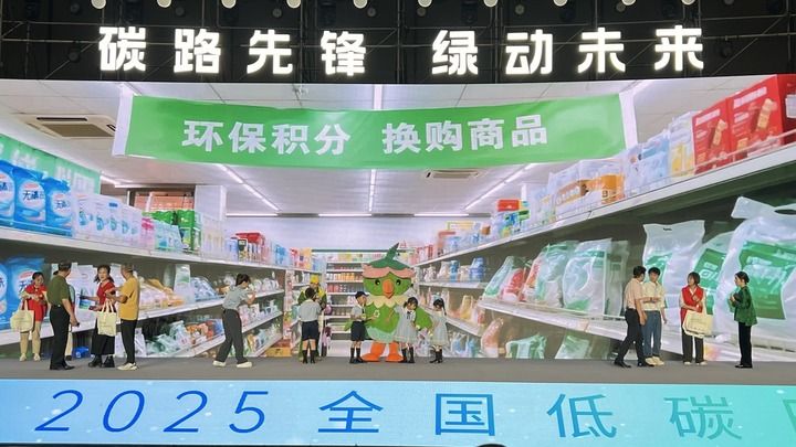 “碳”路向未来——我国加快推进经济社会绿色低碳转型(图2)