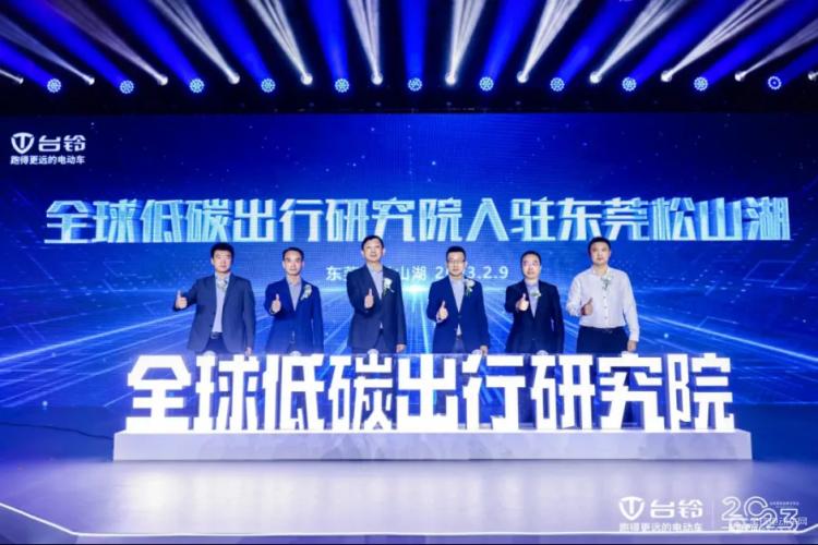 做时代碳路先锋！台铃助力绿色发展长续航(图1)