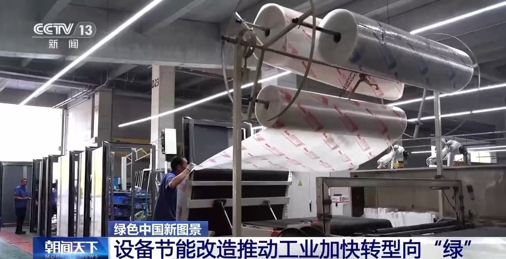 我国加速设备更新改造 工业、交通、建筑领域绿色转型潜力巨大(图2)