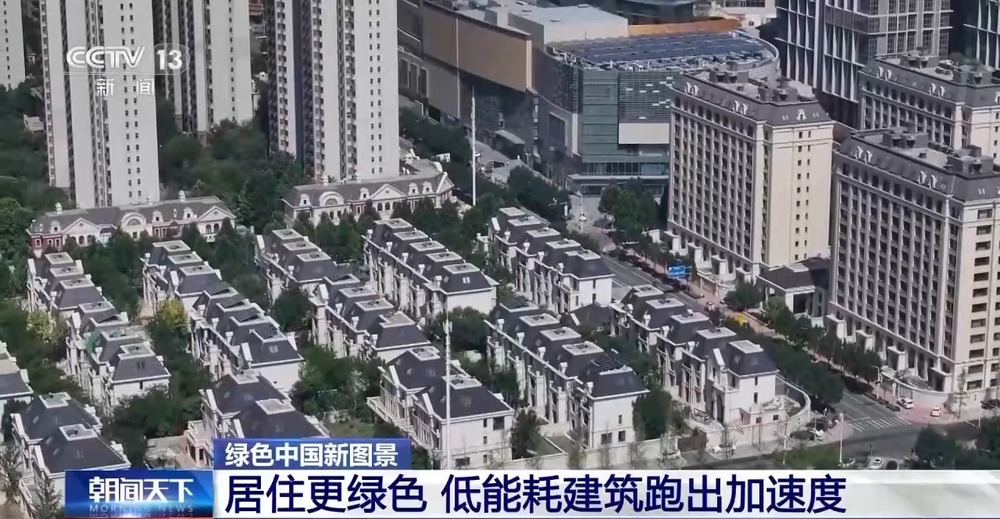 我国加速设备更新改造 工业、交通、建筑领域绿色转型潜力巨大(图9)