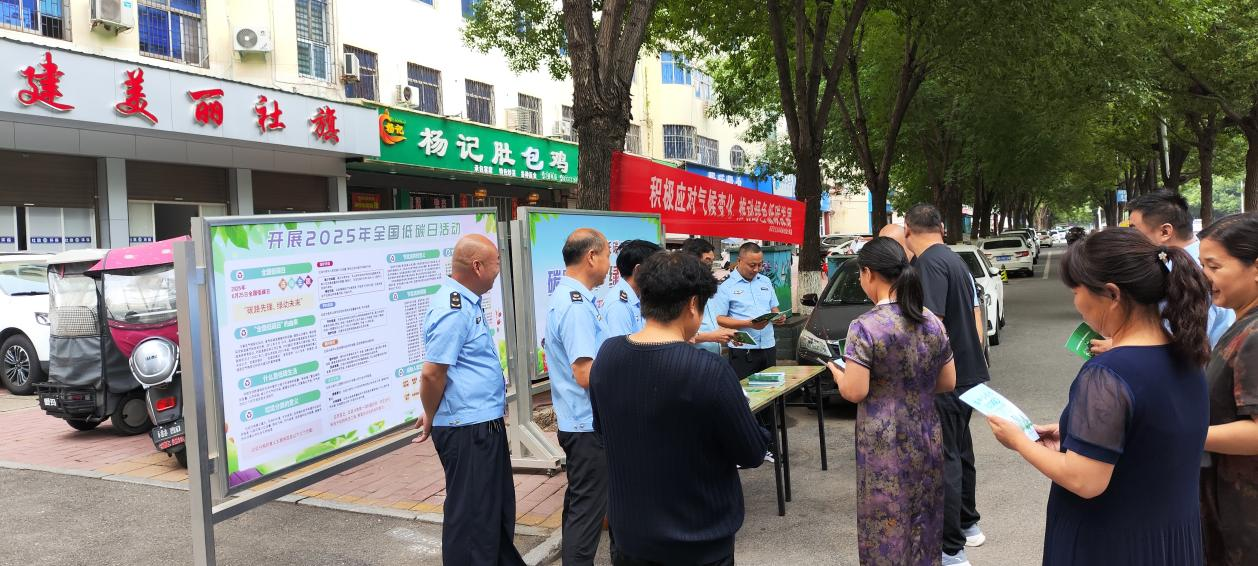 南阳市生态环境局社旗分局开展全国低碳日主题宣传活动