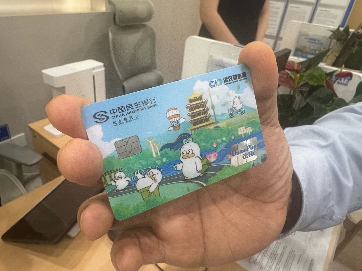 “上下楼就是上下游” 从中碳登大厦看湖北如何发力碳经济(图3)