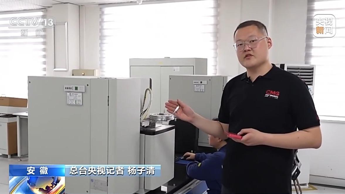多所高校新增“双碳”相关专业 有何特别之处、就业前景如何？(图3)