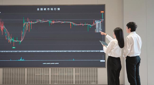 “双碳”战略的武汉实践(图1)