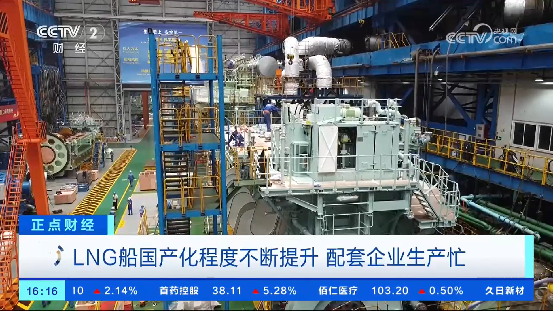 LNG船迎历史交付高峰 船厂码头建造忙(图3)