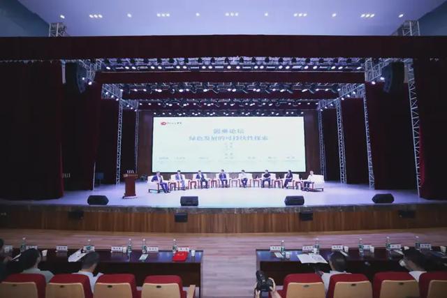 2025碳中和技术交流暨政校企合作大会圆满落幕(图2)
