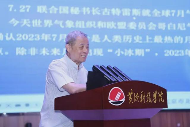 2025碳中和技术交流暨政校企合作大会圆满落幕(图4)