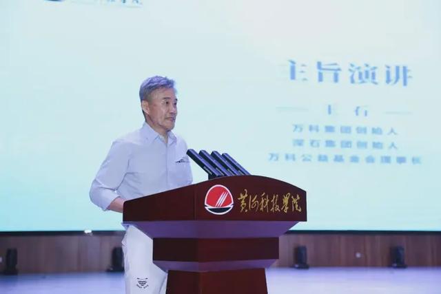 2025碳中和技术交流暨政校企合作大会圆满落幕(图5)