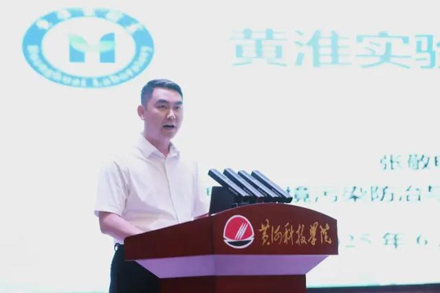 2025碳中和技术交流暨政校企合作大会圆满落幕(图8)