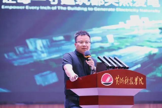 2025碳中和技术交流暨政校企合作大会圆满落幕(图9)