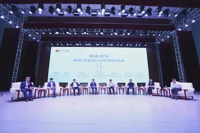 2025碳中和技术交流暨政校企合作大会圆满落幕(图7)