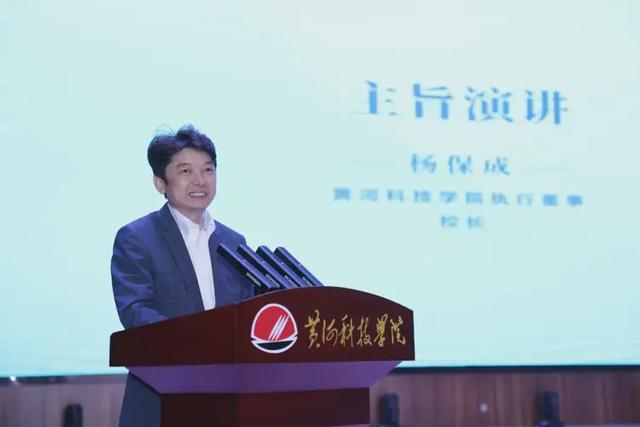 2025碳中和技术交流暨政校企合作大会圆满落幕(图6)