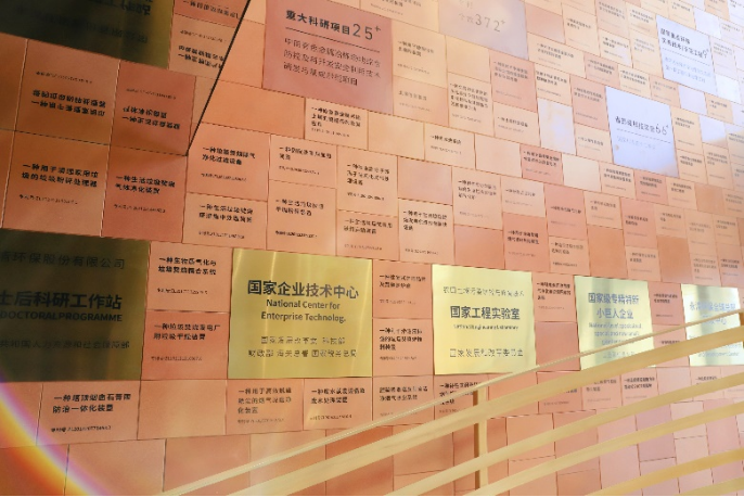 永清集团：以技术实绩筑牢环保根基(图2)