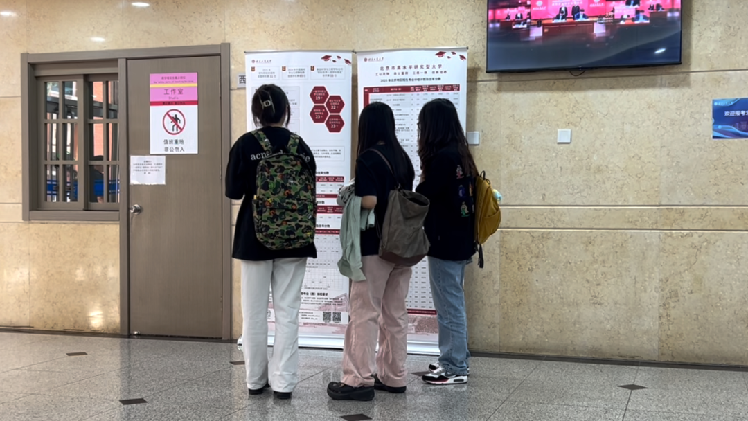 选到适合自己的本科专业需要分几步？(图2)