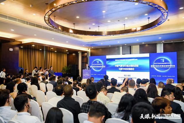 清华大学李政:双碳目标是绿色工业革命|2025贵阳论坛