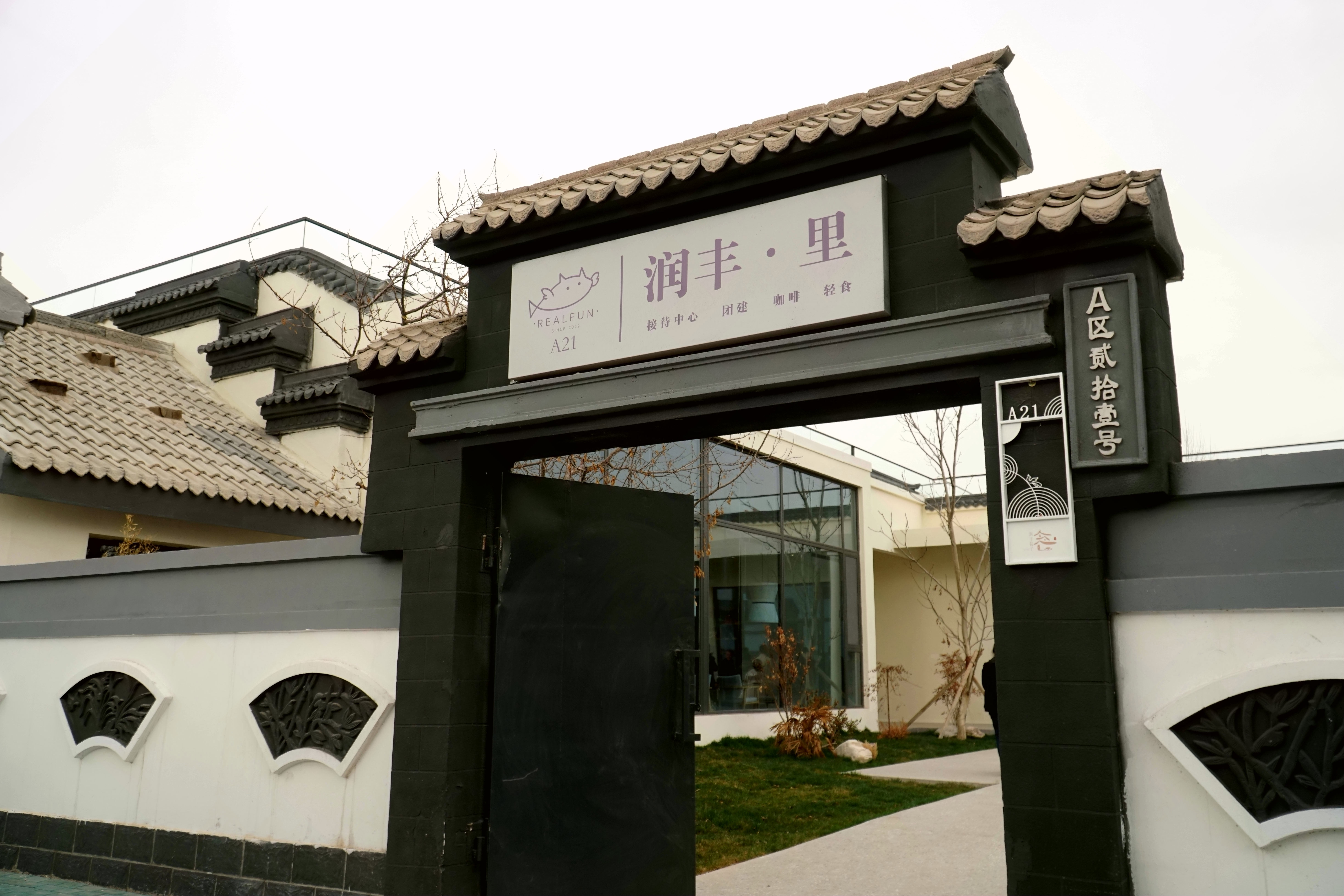碧水绿村绘新卷！金凤区“低碳生产·绿色生活”媒体行解码生态发展密码(图6)