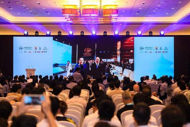 第12届世界化学工程大会专家热议智能时代化学工程绿色、低碳、可持续发展(图1)