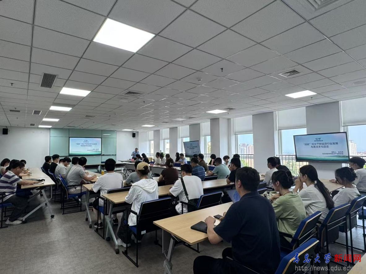 物理科学学院、电气工程学院、机电工程三个党委联合开展新能源+学科集群廉洁文化教育专家报告会(图1)