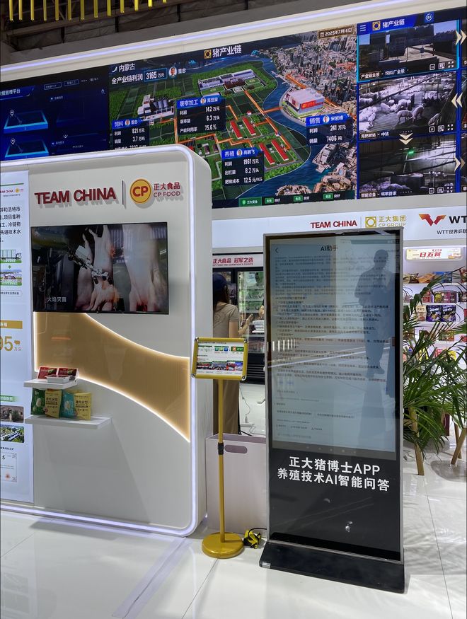 链博会观察｜一杯拿铁的降碳之路：AI时代科技如何让农业更绿色(图2)