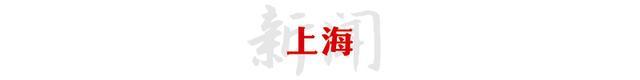 上观时政双周刊（2025年7月6日-7月19日）(图7)